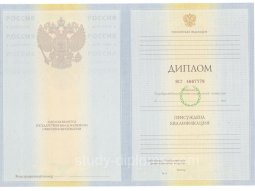 Диплом магистра ЧГУ